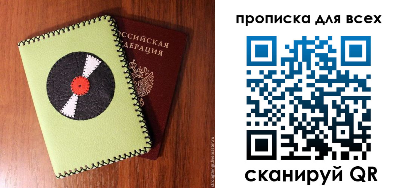 где прописаться в Камызяке